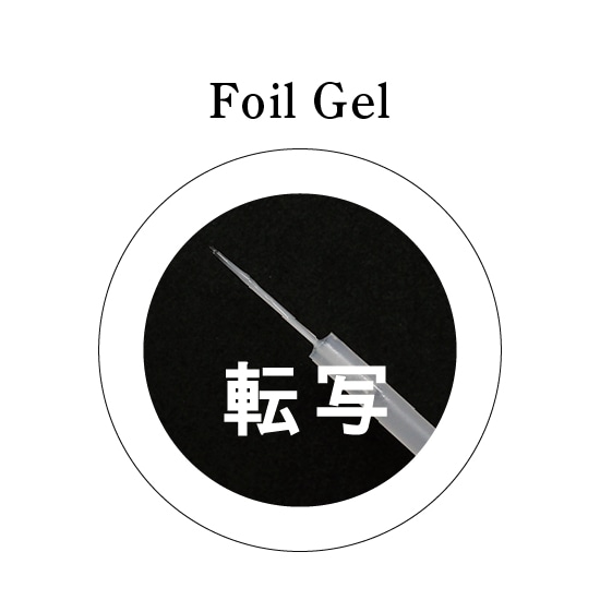 Z507 MGEL Foil Gel | M・GEL,Polish type | Mpetit Japan本店