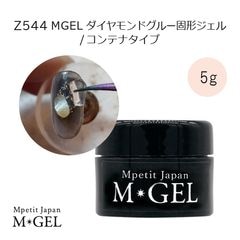 Z544 MGELɥ롼Ƿ