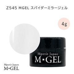 Z545 MGEL ���ѥ������ߥ顼������