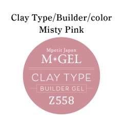 Z558 Clay Type Builder /color