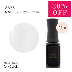 Z578 MGEL Hardener Gel
