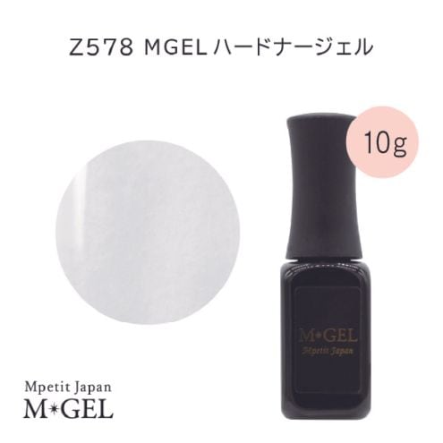 Z578 MGEL Hardener Gel | M・GEL,Polish type | Mpetit Japan本店