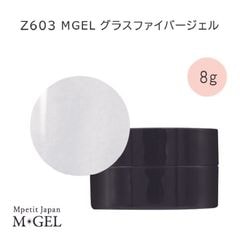 Z603 MGEL Glass Fiber Gel