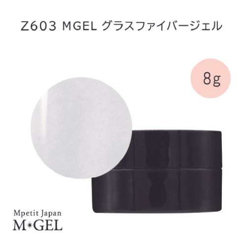 Z603 MGEL Glass Fiber Gel | M・GEL,Container type | Mpetit Japan本店