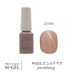 Z600 MGEL PureteMag