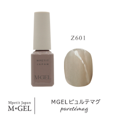 Z601 MGEL PureteMag