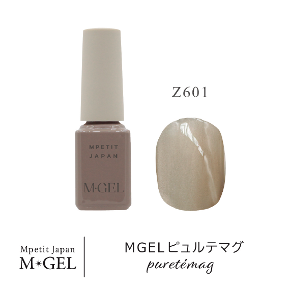 Z601 MGEL PureteMag | M・GEL,Polish type | Mpetit Japan本店