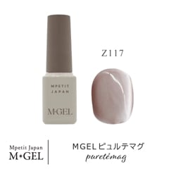 Z117 MGEL PureteMag