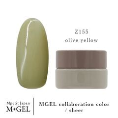 Z155 MGEL collaboration color / sheer