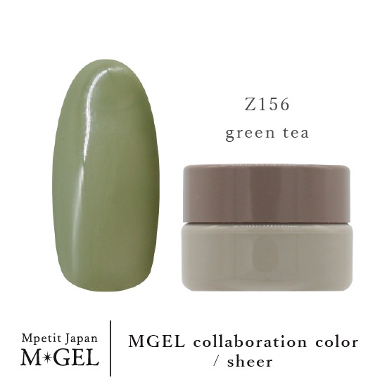 mai商品 Z156 MGEL コラボレーションカラー/シアー | MGEL,コンテナ／カラー
