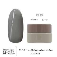 Z159 MGEL collaboration color / sheer