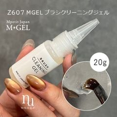 Z607 MGEL�֥饷���꡼�˥󥰥�����