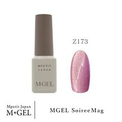 Z173 MGEL SoireeMag