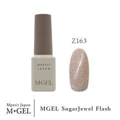 Z163 MGEL SugarJewel Flash
