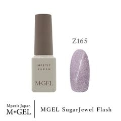 Z165 MGEL SugarJewel Flash