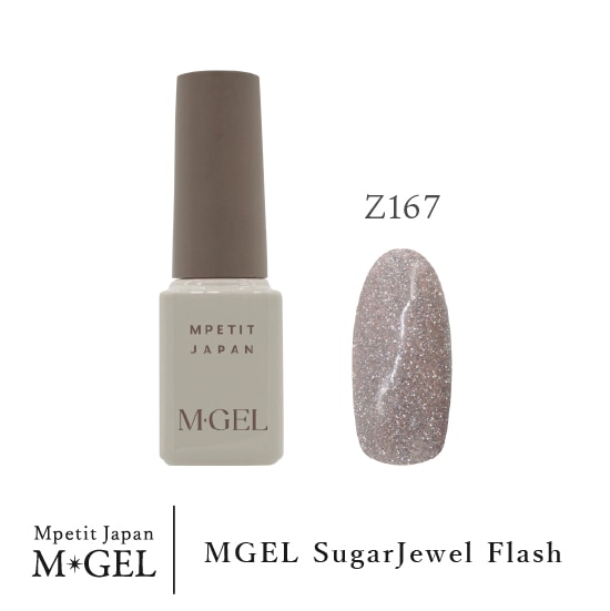 メイルセンジュ　3箱(90本入) Z167 MGEL シュガージュエルフラッシュ | MGEL,ボトル／カラー