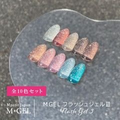 ڥåȡMGEL Flash Gel3