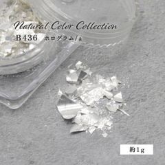 B436 Natural Color Collection