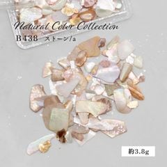 B438 Natural Color Collection