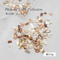 B439 Natural Color Collection