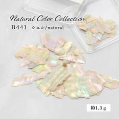 B441 Natural Color Collection