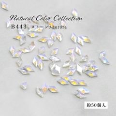 B443 Natural Color Collection