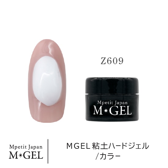 チルチルミチル Z609 MGEL Clay Type Color Gel | M・GEL,Container type