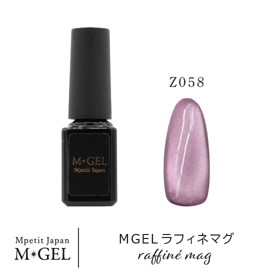 【メルル⠀】 Z058 MGELラフィネマグ | M・GEL,Polish type | Mpetit Japan本店