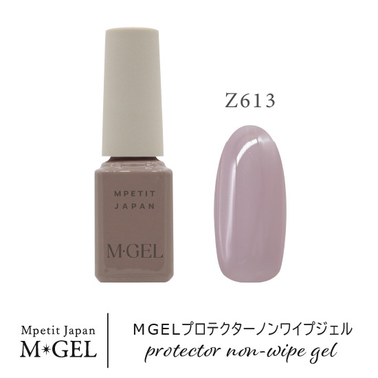 フェイスジェル・ゲル mico Z613 MGELプロテクターノンワイプジェル | M・GEL,Polish type