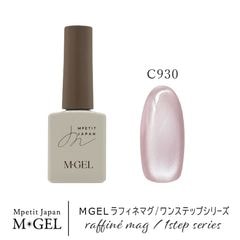 C930 MGEL ��ե��ͥޥ�/��󥹥ƥåץ��꡼��