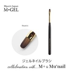 D208 MGEL ������ͥ���֥饷