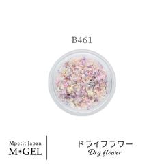 B461 MGEL�ɥ饤�ե�
