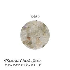 B469 �ʥ����륯��å��她�ȡ���