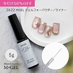 Z622 MGEL������ե����ѥ��������饤�ʡ�