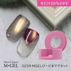 Mpetit Japan本店 | 商品一覧