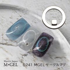 D241 MGEL��������ޥ�