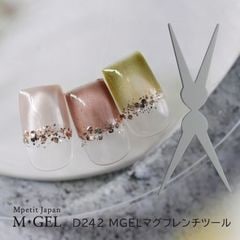 D242 MGEL�ޥ��ե����ġ���