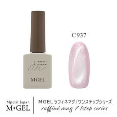 C937 MGEL ��ե��ͥޥ�/��󥹥ƥåץ��꡼��