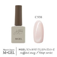 C938 MGEL ��ե��ͥޥ�/��󥹥ƥåץ��꡼��