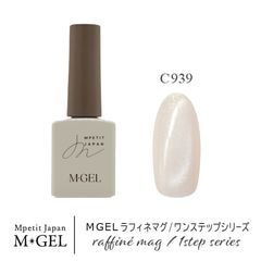 C939 MGEL ��ե��ͥޥ�/��󥹥ƥåץ��꡼��