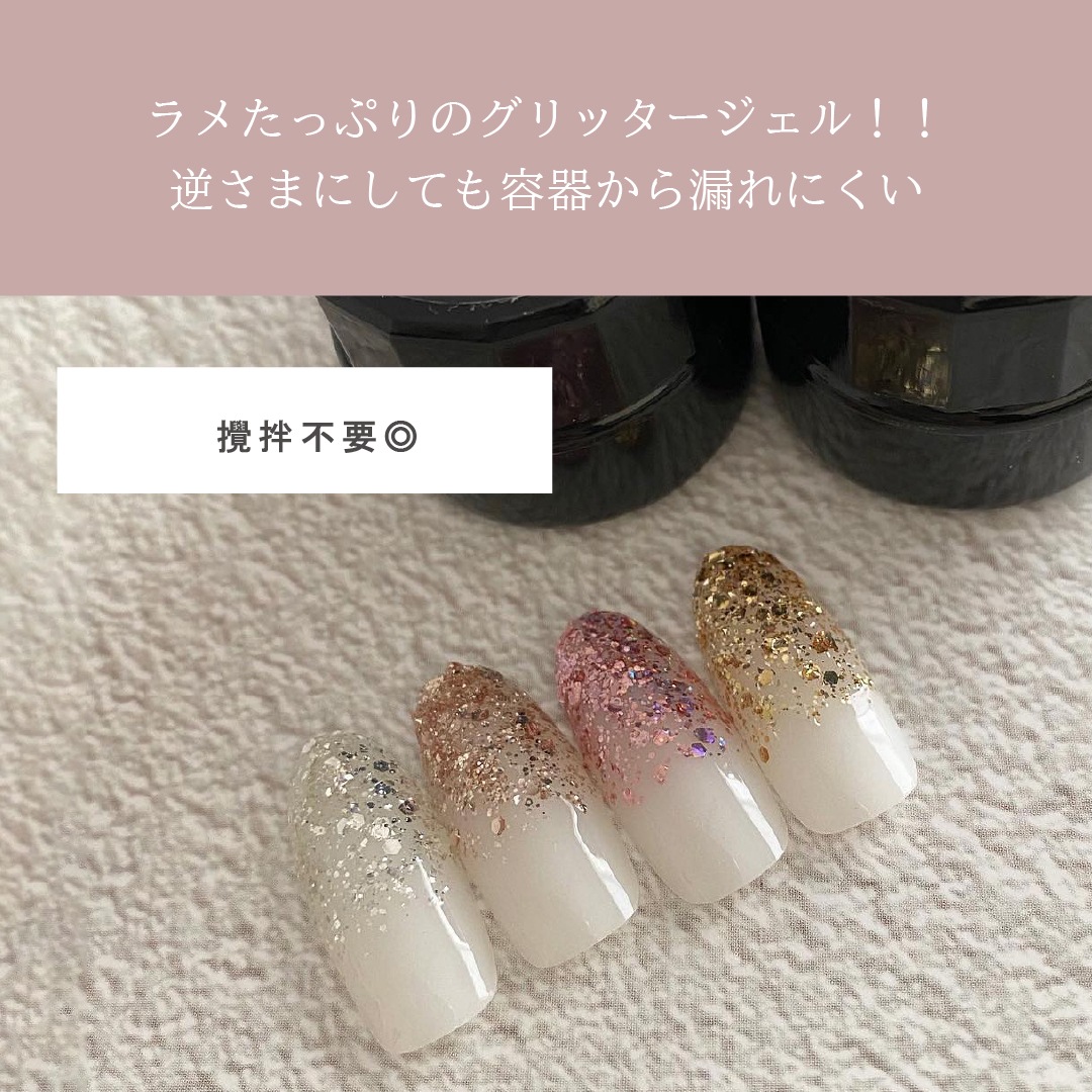 Z011 Solid Type Gel