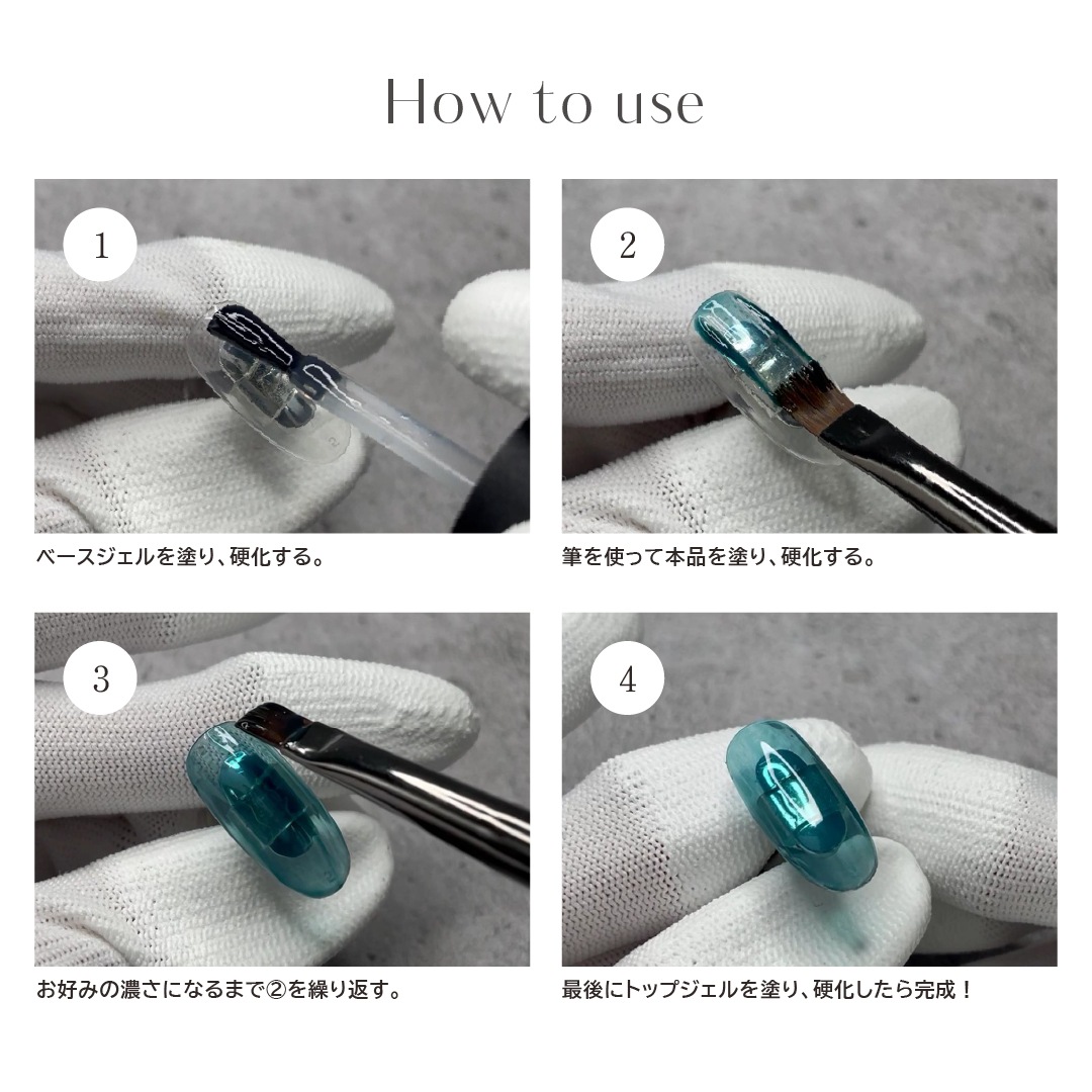 Z011 Solid Type Gel