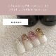 Z011 Solid Type Gel