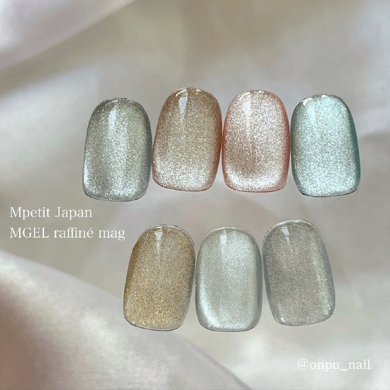 Z089 MGEL raffine mag / Nebuleuse