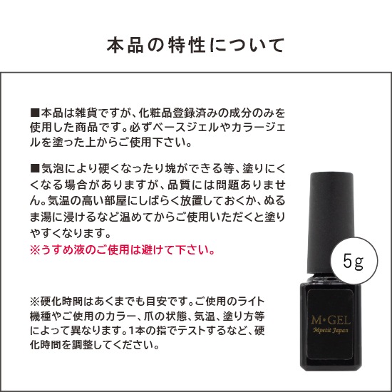 Z089 MGEL raffine mag / Nebuleuse