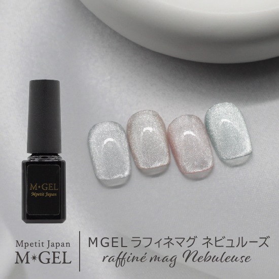 Z089 MGEL raffine mag / Nebuleuse