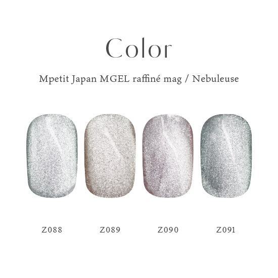 Z089 MGEL raffine mag / Nebuleuse