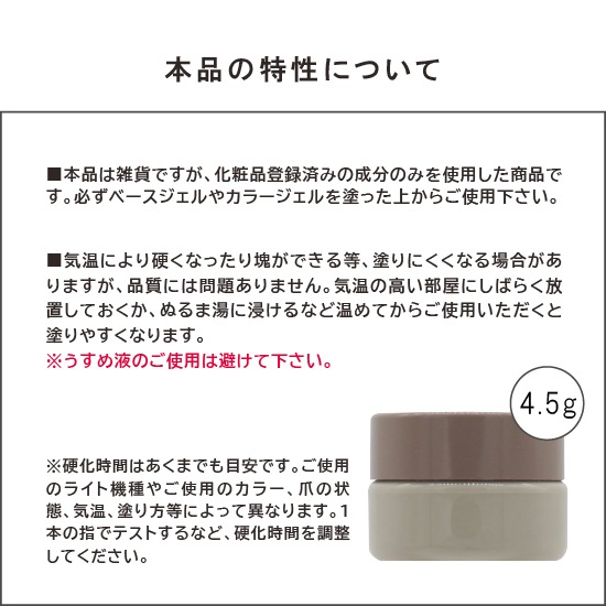 Z159 MGEL collaboration color/sheer