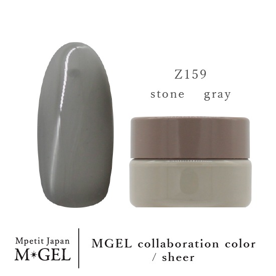 Z159 MGEL collaboration color/sheer