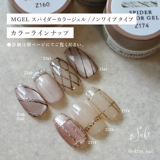 Z191 MGEL���ѥ��������顼������